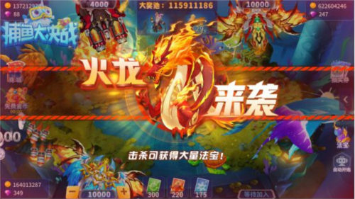 捕鱼大决战高爆版图片3