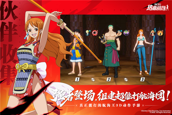 航海王热血航线官方正版