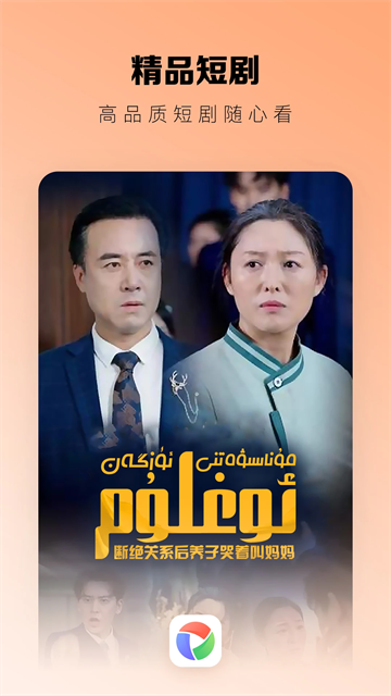 izdax影视全新版本