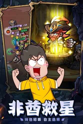 佣兵小镇国际版