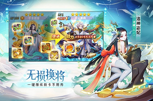 道友请留步极致版本沉香卡牌介绍