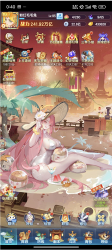 道友请留步小米版赤魇宠物裁云凝梦螳测评1