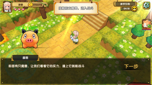 宠物迷宫官方版5