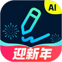 光速写作app官方版