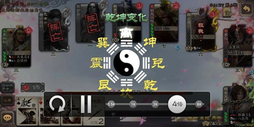 三国杀360版幻化之战攻略4