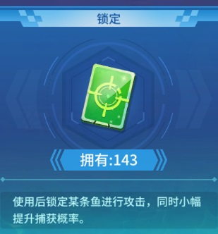 捕鱼大决战360版图片8