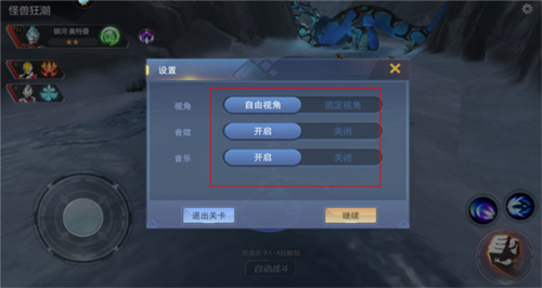 奥特曼宇宙英雄新手玩法7