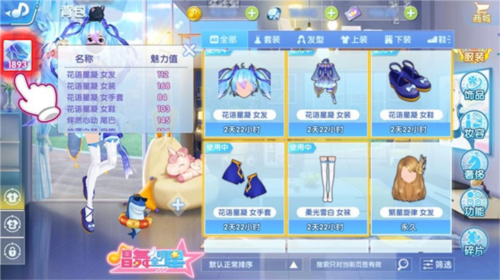 唱舞全明星台湾版图片10