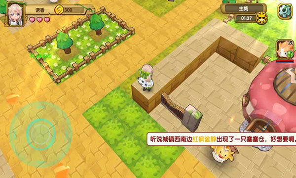 宠物迷宫最新版