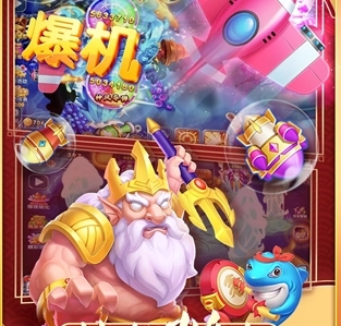 捕鱼炸翻天魅族版本