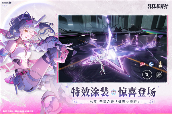 战双帕弥什无限黑卡版