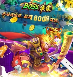 捕鱼炸翻天小米登陆版本