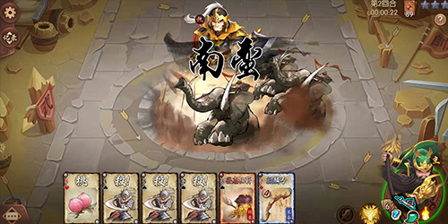 怒焰三国杀华为版3