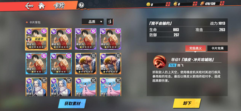 航海王热血航线抖音端氪金攻略2