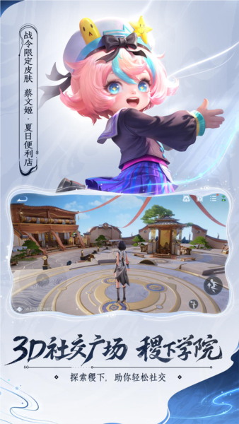 王者荣耀海外体验服最新版