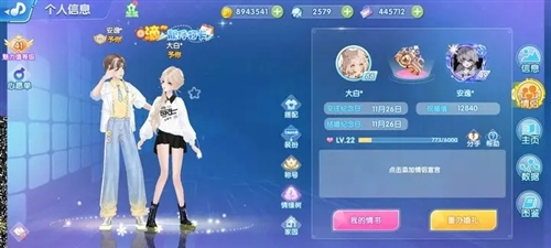 唱舞全明星台湾版图片1