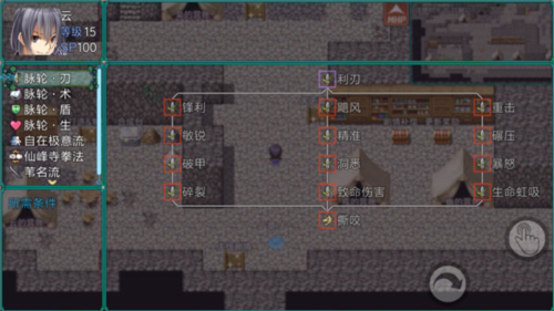 最后的约定破解版3