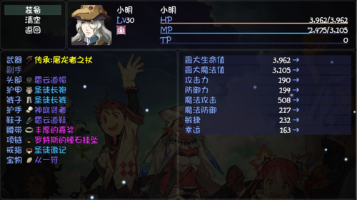 大千世界破解版内置修改菜单