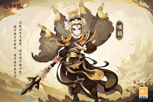 逍遥情缘单机版