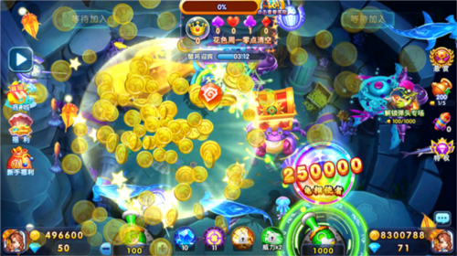 捕鱼炸翻天华为账号登录版 怎么赚钱4