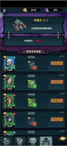 佣兵小镇国际版图片4