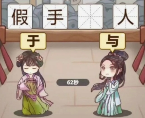 猜谜烧脑王免广告版1