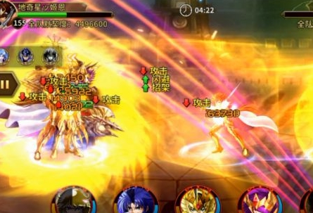 圣斗士星矢重生日本版6