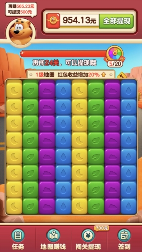 小熊削削乐红包版