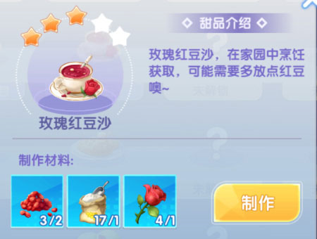 唱舞全明星百度版图片8