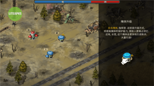 地堡战争一战内置作弊菜单版新手攻略3