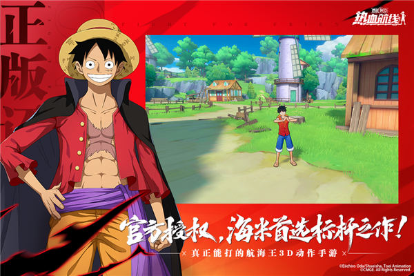 航海王热血航线折扣平台