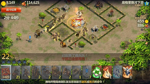 战争与文明体验服快速获取资源攻略4