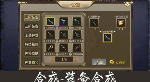 归离九阙官方版