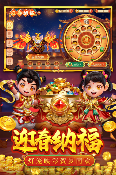 捕鱼大决战qq版