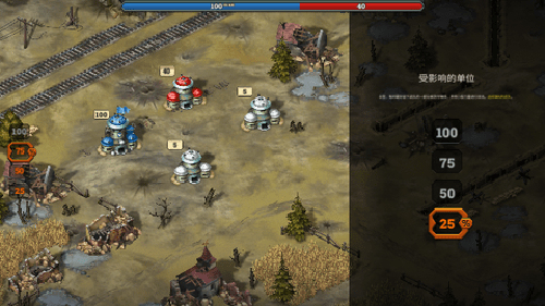 地堡战争一战内置作弊菜单版