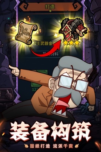 佣兵小镇国际版