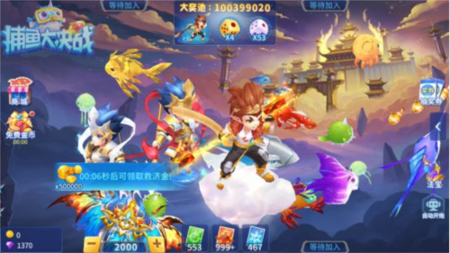 捕鱼大决战高爆版图片4