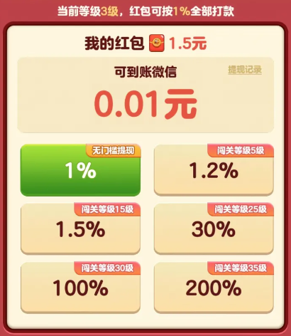 小熊削削乐图片4