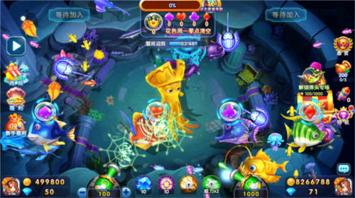 捕鱼炸翻天华为账号登录版 怎么赚钱1