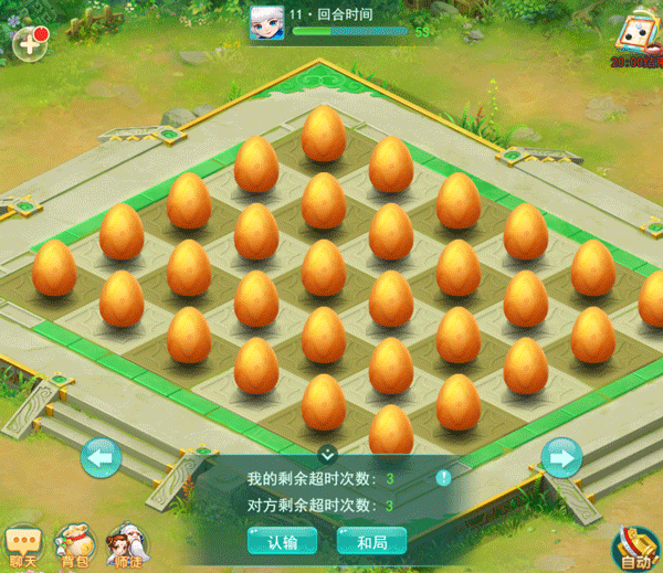 逍遥情缘小米版欢乐棋局玩法