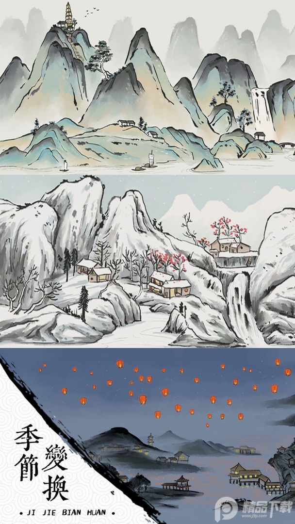 我在古代有船队1.1免广告版