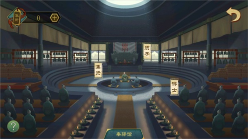 大周列国志vivo渠道服图片10