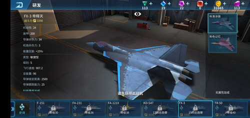 巅峰战舰qq登录版图片1