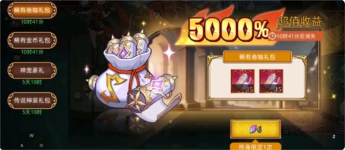 迷途之光国服氪金攻略2