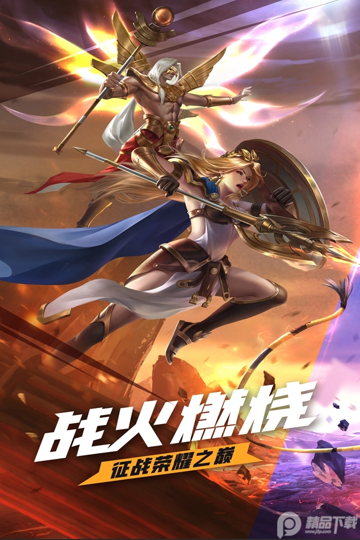 上古纷争安卓最新版