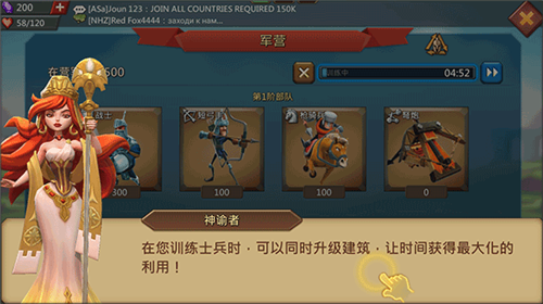 王国纪元简单教程4