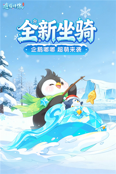 逍遥情缘vivo渠道服