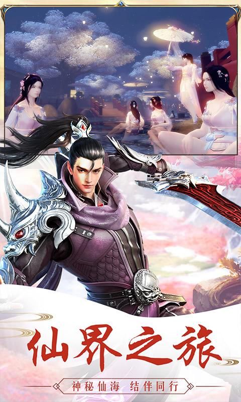 御兽少年手游兑换码版