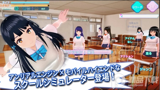 暗黑学院模拟器最新版(ダークネス)