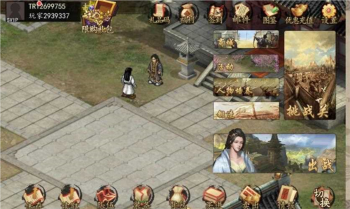 三国戏赵云传九游版秘籍攻略